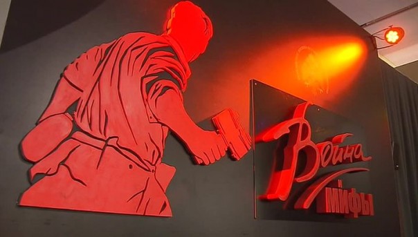 В Манеже открываются две выставки, посвященные Великой Отечественной войне