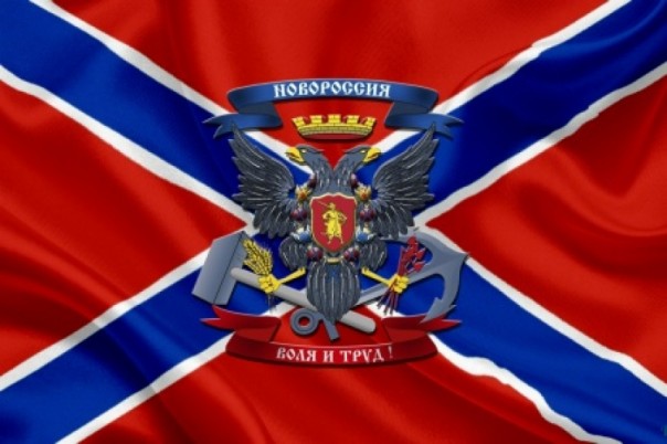 Скакуны испугались флагов Новороссии в центре Киева