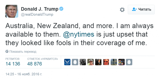 Порошенко, поздравляю, ты балбес - ты опять общался с пранкерами вместо Трампа