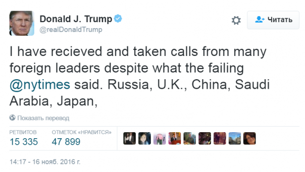 Порошенко, поздравляю, ты балбес - ты опять общался с пранкерами вместо Трампа