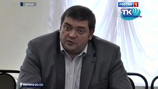 Мэра Переславля-Залесского Кошурникова арестовали