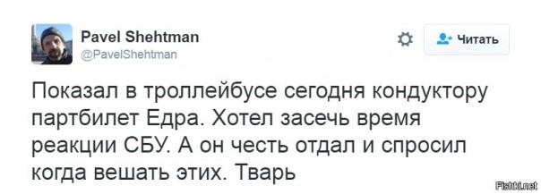 "Мыздобулы" в картинках. Смешных и не очень... 16-11-2016 "Мыздобулы" в картинках. Смешных и не очень... 16-11-2016