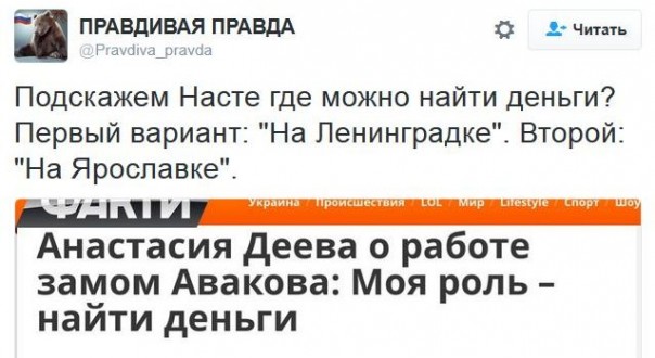 "Мыздобулы" в картинках. Смешных и не очень... 16-11-2016 "Мыздобулы" в картинках. Смешных и не очень... 16-11-2016