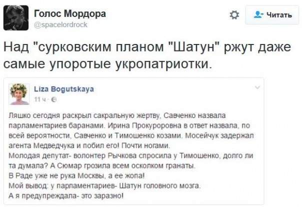 "Мыздобулы" в картинках. Смешных и не очень... 16-11-2016 "Мыздобулы" в картинках. Смешных и не очень... 16-11-2016