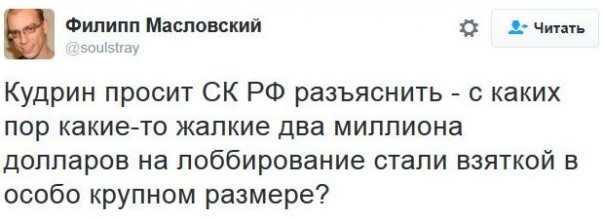 "Мыздобулы" в картинках. Смешных и не очень... 16-11-2016 "Мыздобулы" в картинках. Смешных и не очень... 16-11-2016