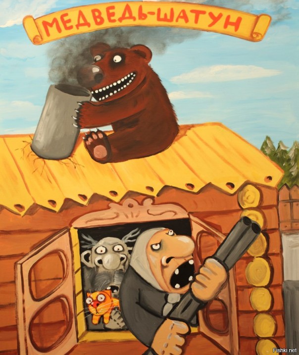 "Мыздобулы" в картинках. Смешных и не очень... 16-11-2016 "Мыздобулы" в картинках. Смешных и не очень... 16-11-2016