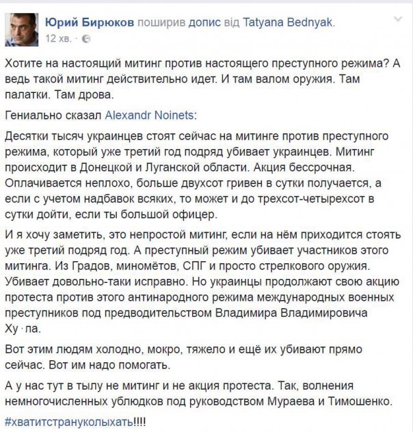 «Hемногочисленные ублюдки» ©