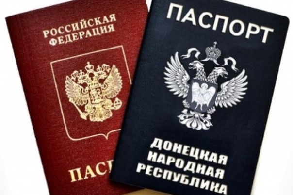 Российские паспорта для жителей ЛДНР: быть или не быть?