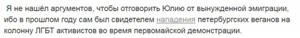 Ньюсмейкер Новой Газеты ловит фашистов, воюет с котами и высиживает каменное яйцо Ньюсмейкер Новой Газеты ловит фашистов, воюет с котами и высиживает каменное яйцо