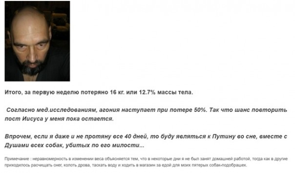 Ньюсмейкер Новой Газеты ловит фашистов, воюет с котами и высиживает каменное яйцо Ньюсмейкер Новой Газеты ловит фашистов, воюет с котами и высиживает каменное яйцо