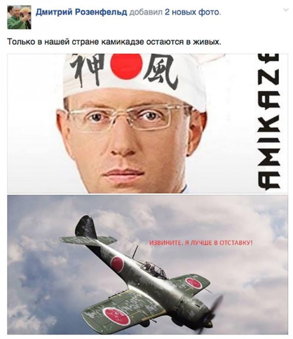 Вера самураев и «кроличьи камикадзе». Владимир Скачко