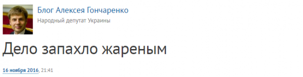 Когда их начнут сдавать в дурдом? Запахло жареным Когда их начнут сдавать в дурдом? Запахло жареным
