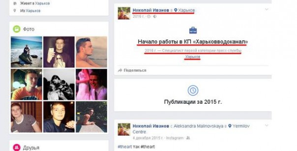 Чиновник "Харьковводоканала" назвал украинский флаг тряпкой – "патриоты" бьются в истерике с требованием уволить сотрудника "Харьковводоканала" Чиновник "Харьковводоканала" назвал украинский флаг тряпкой – "патриоты" бьются в истерике с требованием уволить сотрудника "Харьковводоканала"