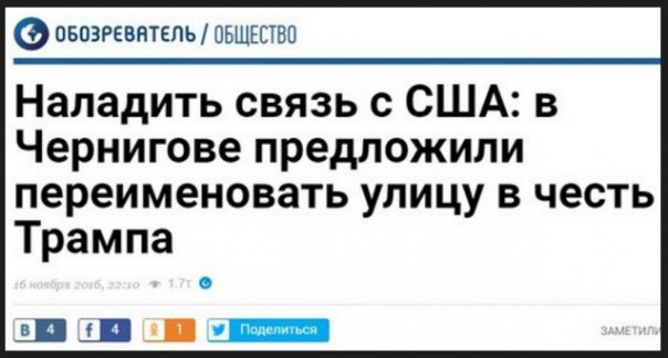 "Мыздобулы" в картинках. Смешных и не очень... 17-11-2016 "Мыздобулы" в картинках. Смешных и не очень... 17-11-2016