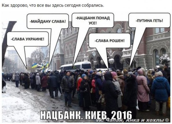 "Мыздобулы" в картинках. Смешных и не очень... 17-11-2016 "Мыздобулы" в картинках. Смешных и не очень... 17-11-2016