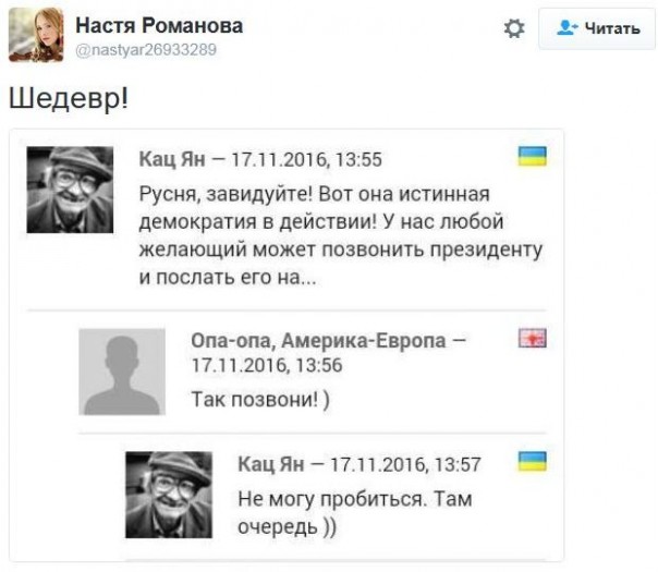 "Мыздобулы" в картинках. Смешных и не очень... 17-11-2016 "Мыздобулы" в картинках. Смешных и не очень... 17-11-2016