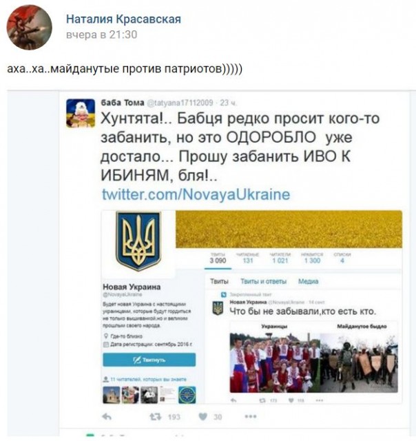 "Мыздобулы" в картинках. Смешных и не очень... 17-11-2016 "Мыздобулы" в картинках. Смешных и не очень... 17-11-2016