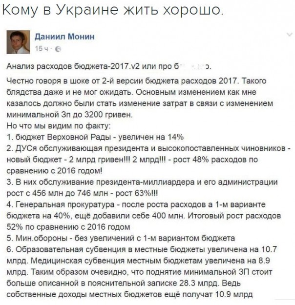 "Мыздобулы" в картинках. Смешных и не очень... 17-11-2016 "Мыздобулы" в картинках. Смешных и не очень... 17-11-2016