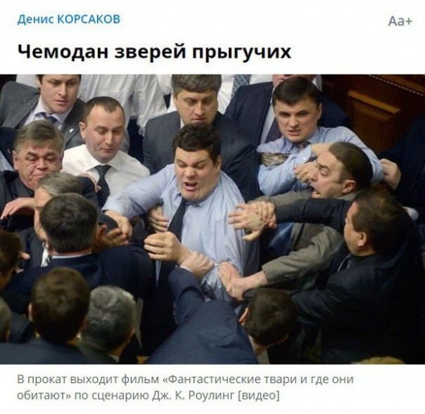 "Мыздобулы" в картинках. Смешных и не очень... 17-11-2016 "Мыздобулы" в картинках. Смешных и не очень... 17-11-2016