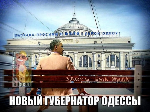 "Мыздобулы" в картинках. Смешных и не очень... 17-11-2016 "Мыздобулы" в картинках. Смешных и не очень... 17-11-2016