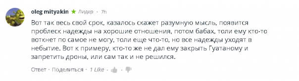 Обаме поставили новую прошивку: Россия военная супердержава. Обаме поставили новую прошивку: Россия военная супердержава.