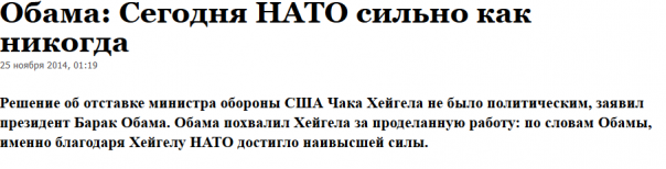 О проблемах будущей американской администрации