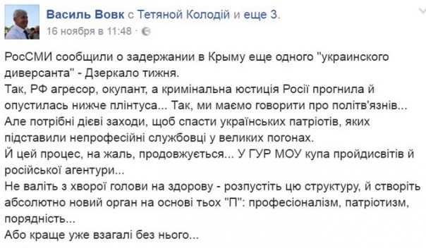 Генерал СБУ подтвердил: Арестованные в Крыму имели отношение к разведке Украины Генерал СБУ подтвердил: Арестованные в Крыму имели отношение к разведке Украины