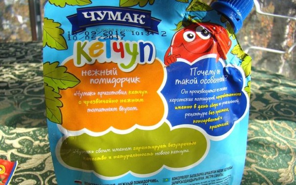 Как херсонский «Чумак» гідність продал