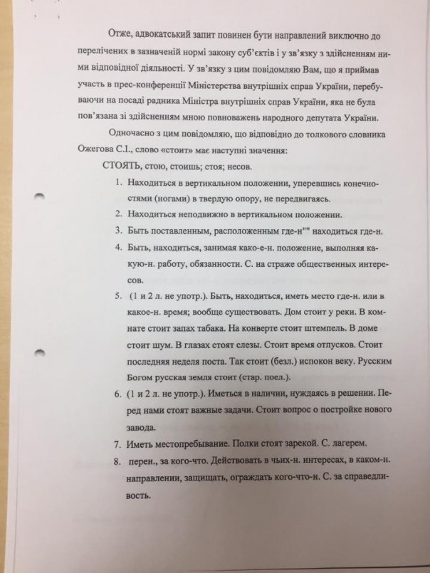 Суд Киева признал сына Януковича непричастным к расстрелам на Майдане Суд Киева признал сына Януковича непричастным к расстрелам на Майдане