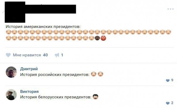 "Мыздобулы" в картинках. Смешных и не очень... 18-11-2016