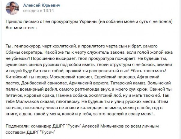 "Мыздобулы" в картинках. Смешных и не очень... 18-11-2016