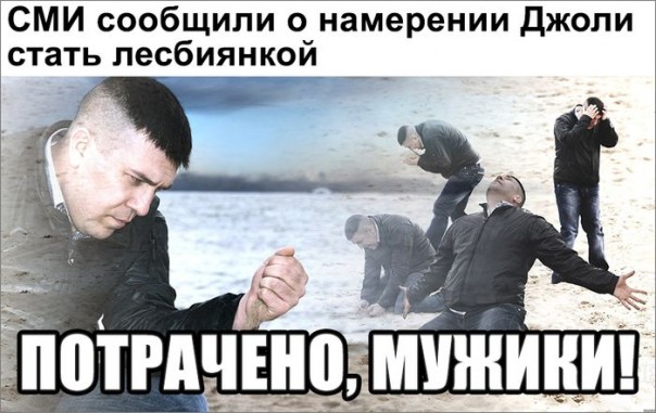 "Мыздобулы" в картинках. Смешных и не очень... 18-11-2016