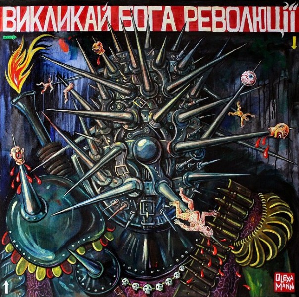 Гости с майдана. Ян Таксюр