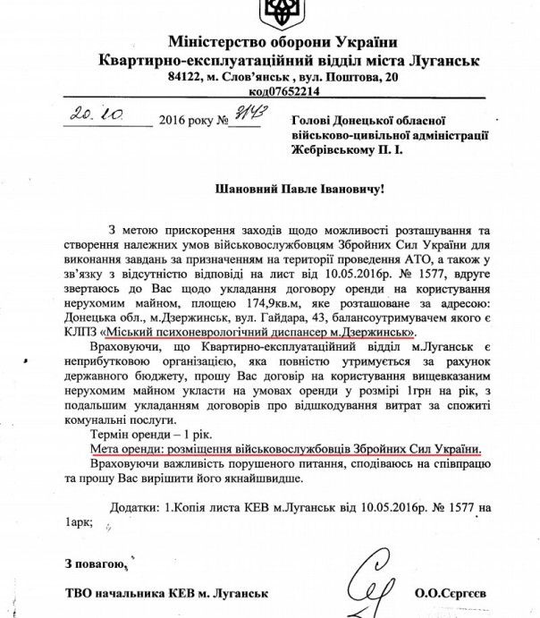 Расселить «киборхов» сразу на дурку Расселить «киборхов» сразу на дурку