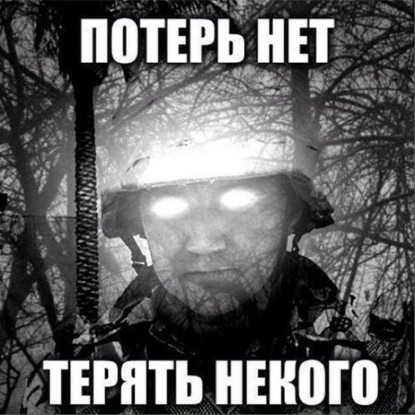 Потери украинских боевиков. Официальные и реальные