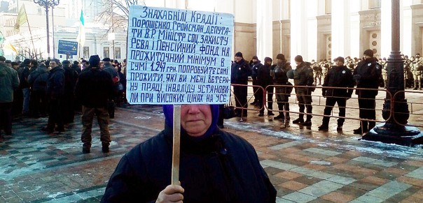 Киев: внутривидовой отбор. Ростислав Ищенко
