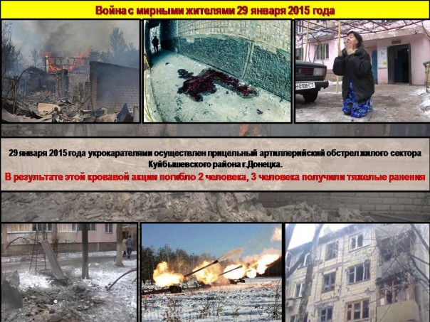 Сводка от МО ДНР 20 ноября 2016. Укрофашисты потеряли девять человек при попытке прорыва линии обороны ДНР на юге Республики Сводка от МО ДНР 20 ноября 2016. Укрофашисты потеряли девять человек при попытке прорыва линии обороны ДНР на юге Республики