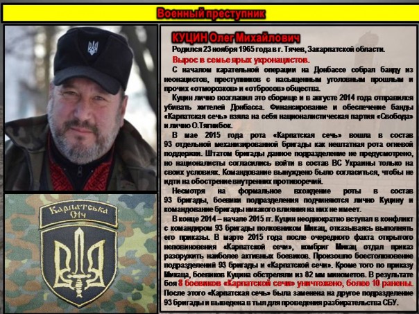 Сводка от МО ДНР 20 ноября 2016. Укрофашисты потеряли девять человек при попытке прорыва линии обороны ДНР на юге Республики Сводка от МО ДНР 20 ноября 2016. Укрофашисты потеряли девять человек при попытке прорыва линии обороны ДНР на юге Республики