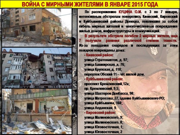 Сводка от МО ДНР 20 ноября 2016. Укрофашисты потеряли девять человек при попытке прорыва линии обороны ДНР на юге Республики Сводка от МО ДНР 20 ноября 2016. Укрофашисты потеряли девять человек при попытке прорыва линии обороны ДНР на юге Республики