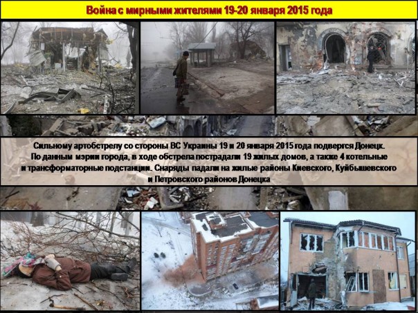 Сводка от МО ДНР 20 ноября 2016. Укрофашисты потеряли девять человек при попытке прорыва линии обороны ДНР на юге Республики Сводка от МО ДНР 20 ноября 2016. Укрофашисты потеряли девять человек при попытке прорыва линии обороны ДНР на юге Республики