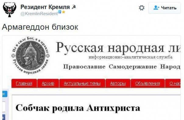 "Мыздобулы" в картинках. Смешных и не очень... 20-11-2016 "Мыздобулы" в картинках. Смешных и не очень... 20-11-2016