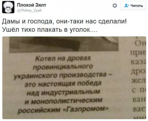 "Мыздобулы" в картинках. Смешных и не очень... 20-11-2016 "Мыздобулы" в картинках. Смешных и не очень... 20-11-2016