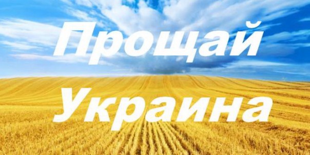 Регионы начинают выходить из-под контроля слабеющего Порошенко