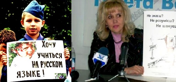 О «любви» к Украине и «полезных русскоязычных идиотах»