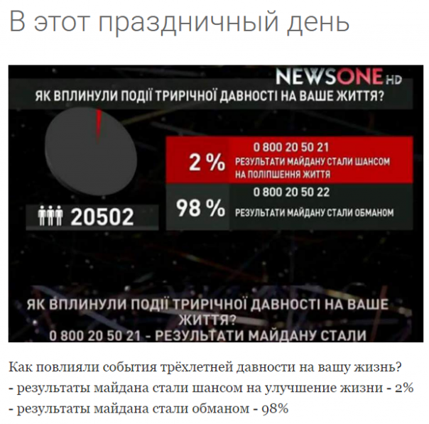 В этот праздничный день или с Днём гнидности, вас, скаклы! 