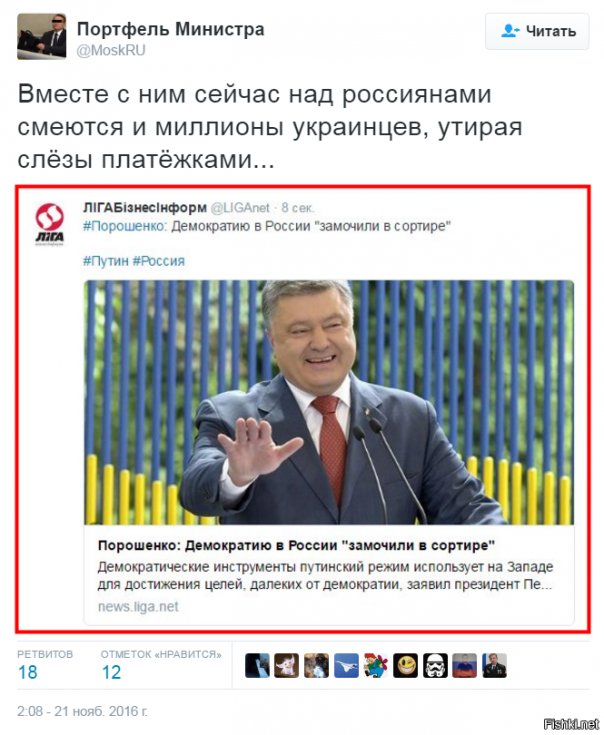 В этот праздничный день или с Днём гнидности, вас, скаклы! 