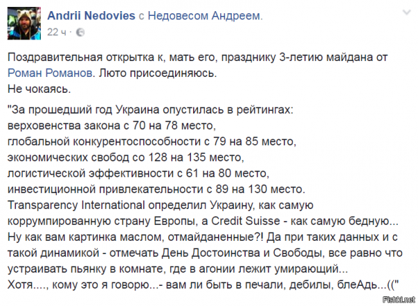 В этот праздничный день или с Днём гнидности, вас, скаклы! 