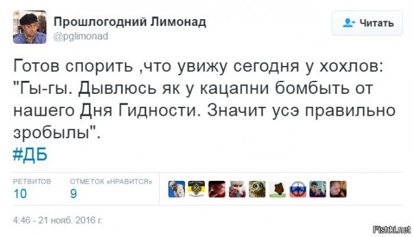 "Мыздобулы" в картинках. Смешных и не очень... 21-11-2016 "Мыздобулы" в картинках. Смешных и не очень... 21-11-2016