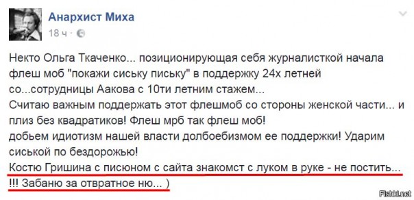 "Мыздобулы" в картинках. Смешных и не очень... 21-11-2016 "Мыздобулы" в картинках. Смешных и не очень... 21-11-2016