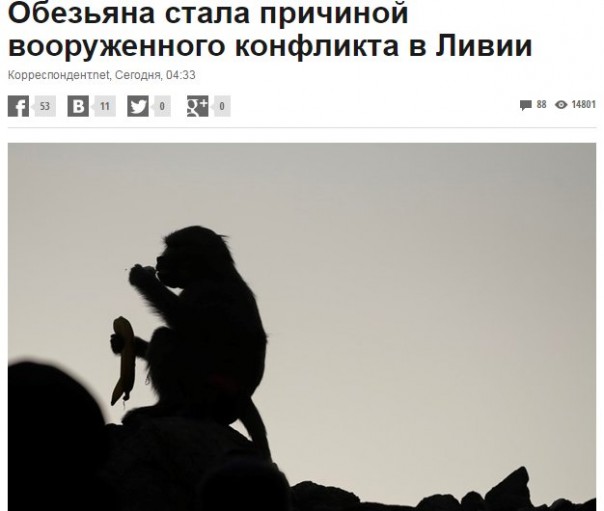 "Мыздобулы" в картинках. Смешных и не очень... 21-11-2016 "Мыздобулы" в картинках. Смешных и не очень... 21-11-2016